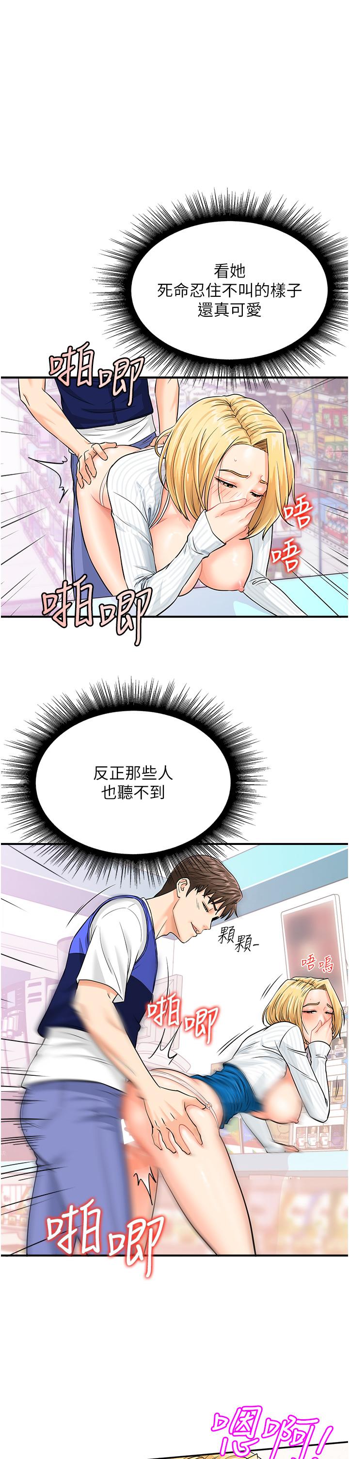 第16张