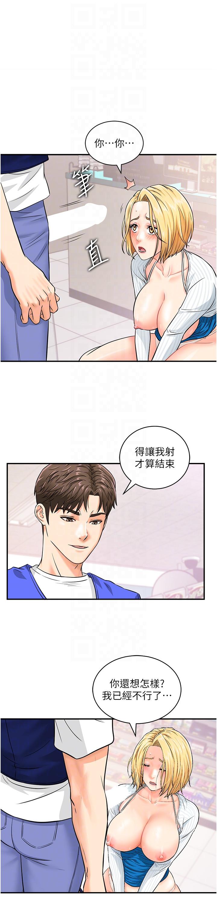 第34张