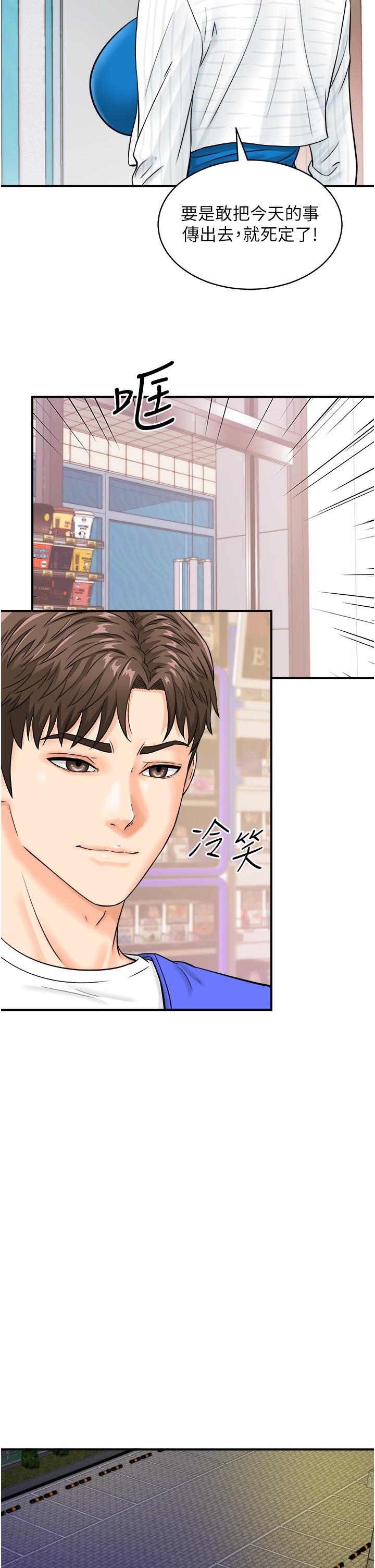 第16张