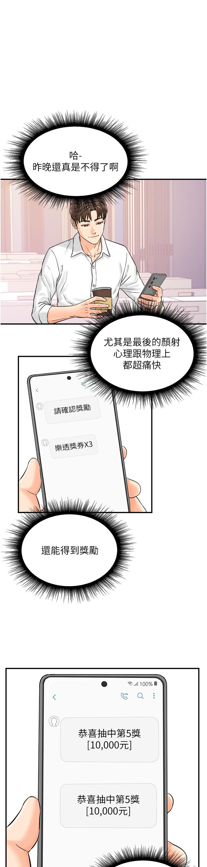 第23张