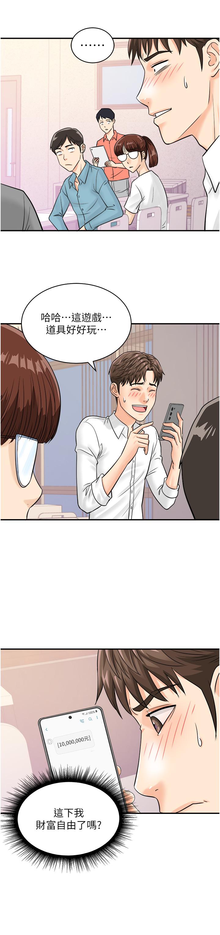 第25张
