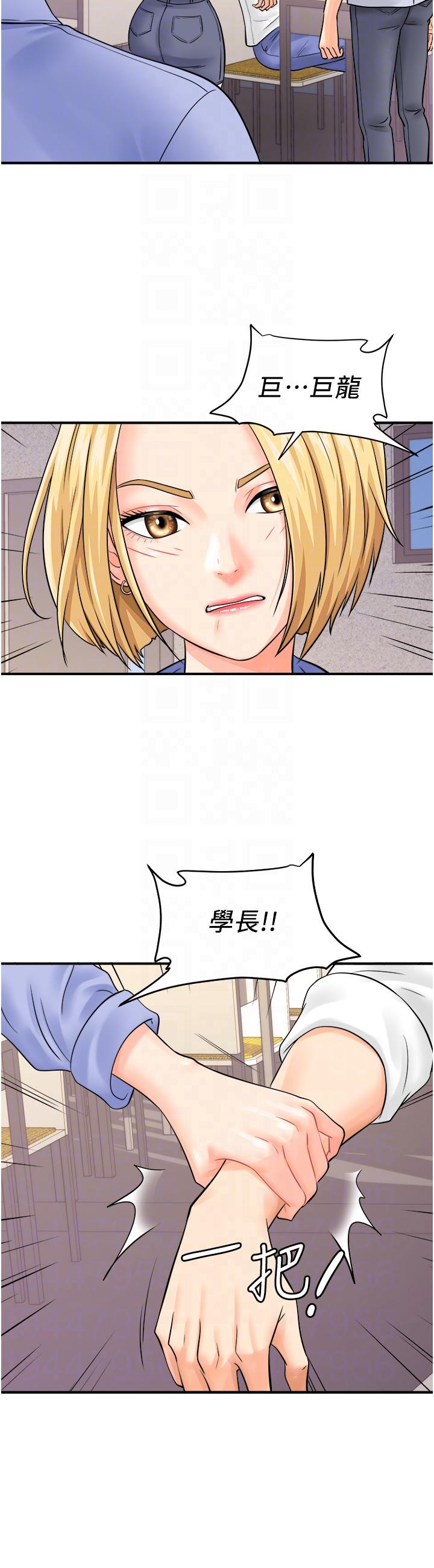第32张