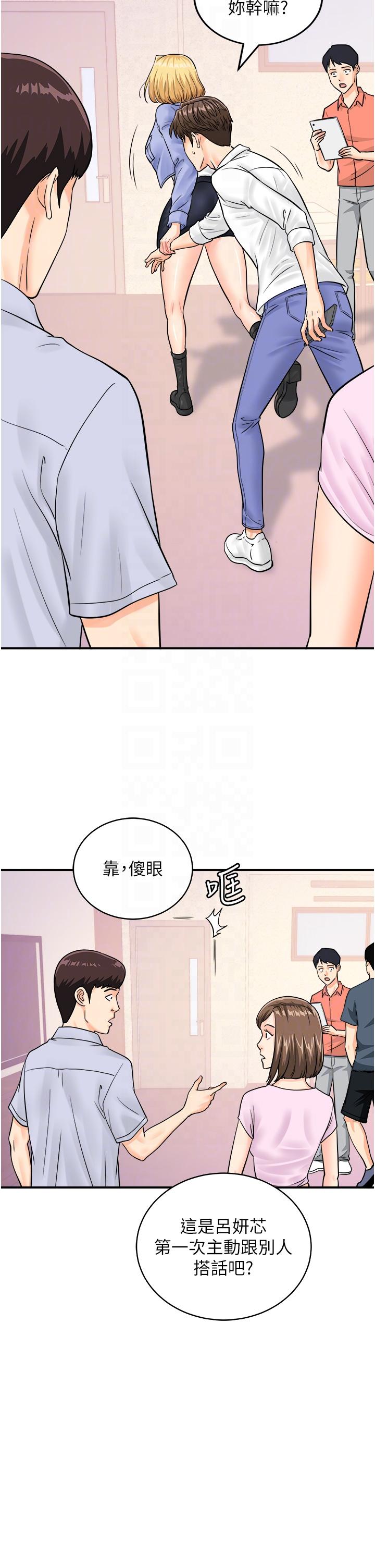 第34张