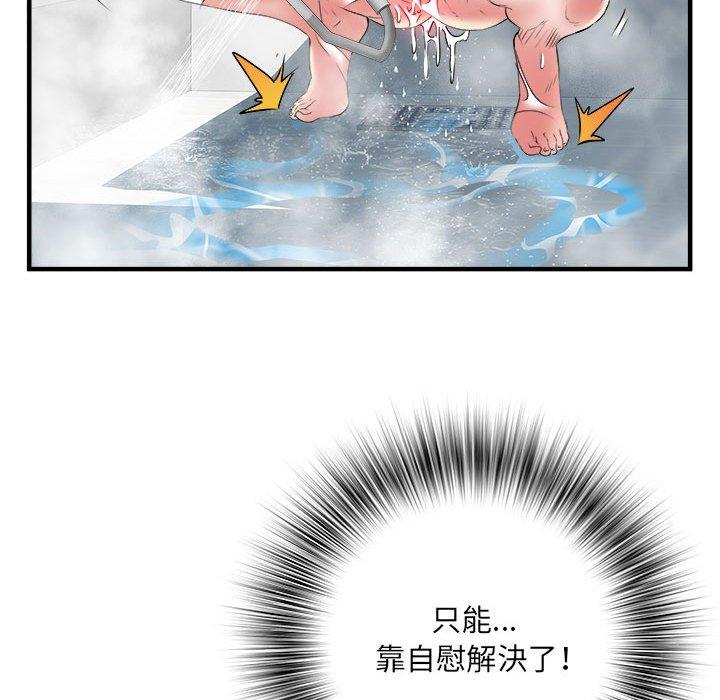 第51张