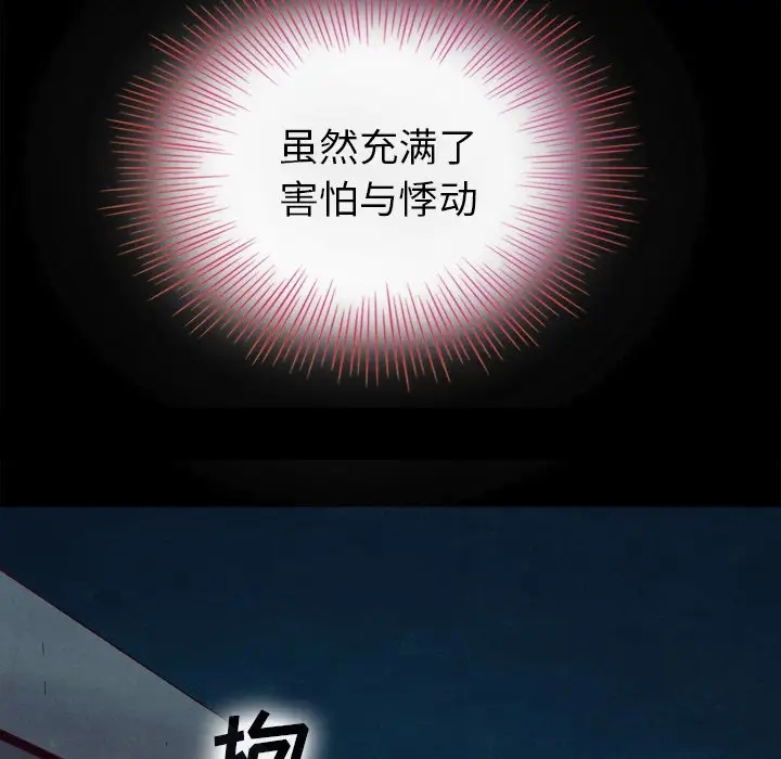 第97张
