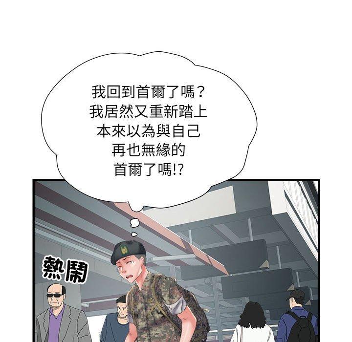 第67张