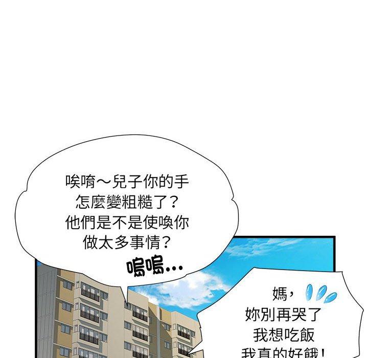 第70张