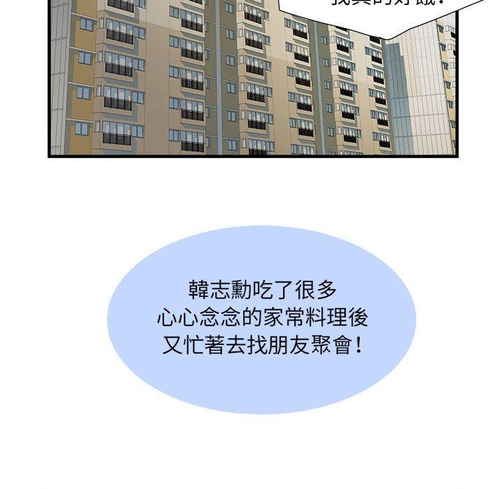 第71张