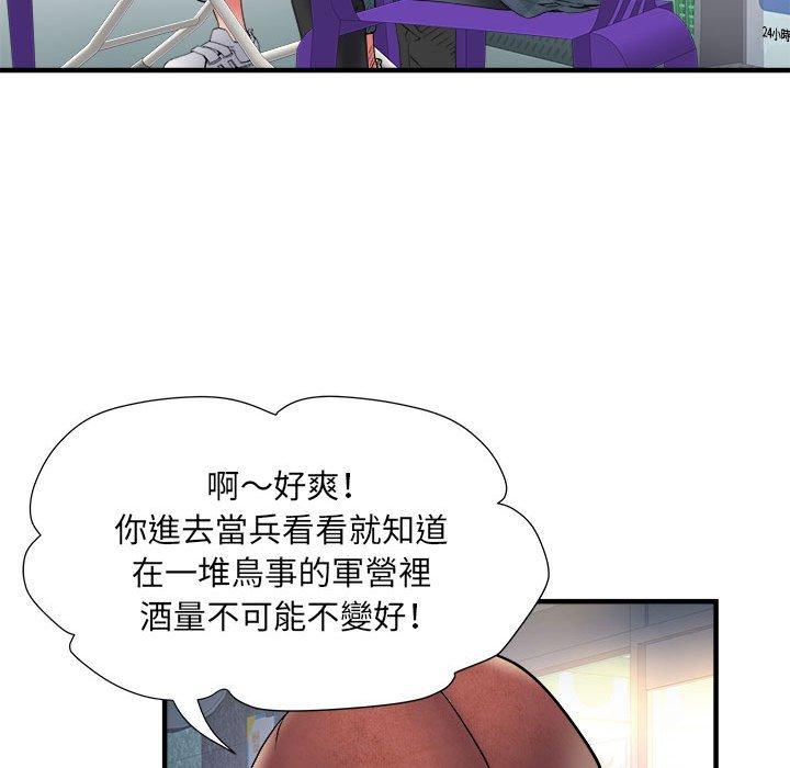 第81张