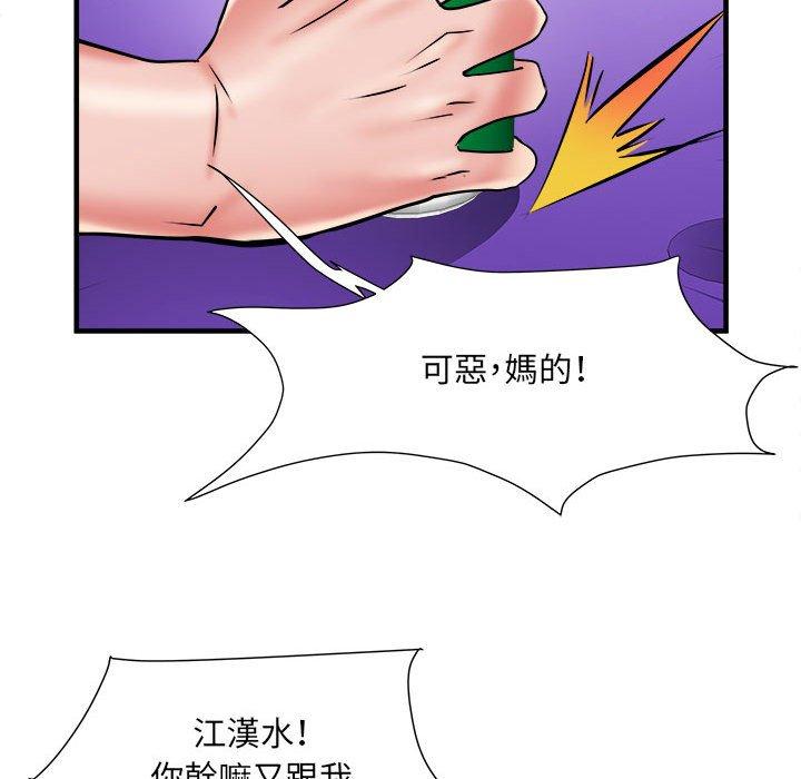 第87张