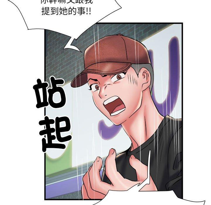 第88张