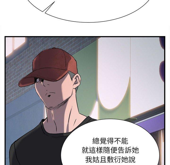 第2张
