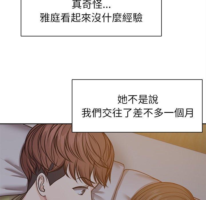 第71张
