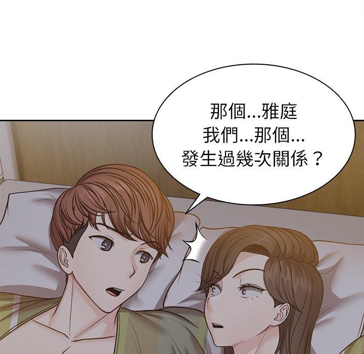 第79张