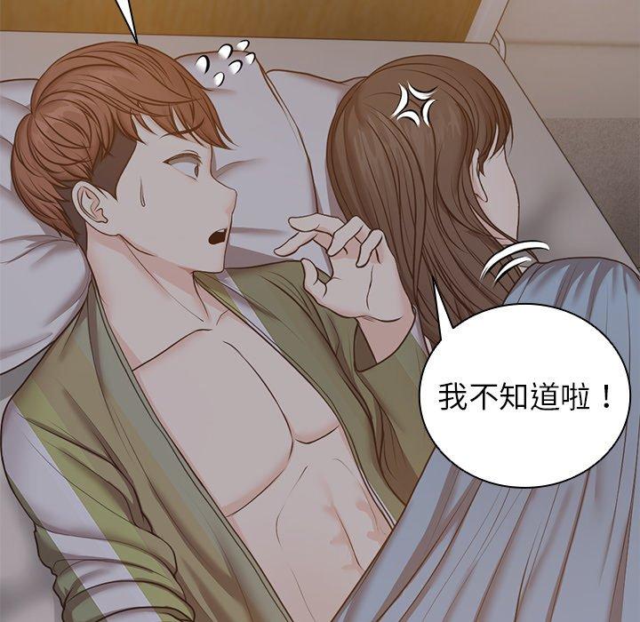 第87张