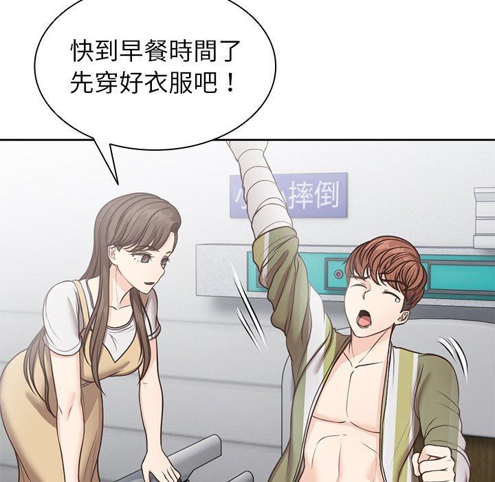 第138张
