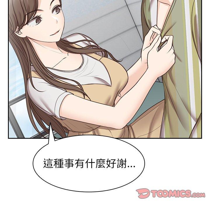 第2张