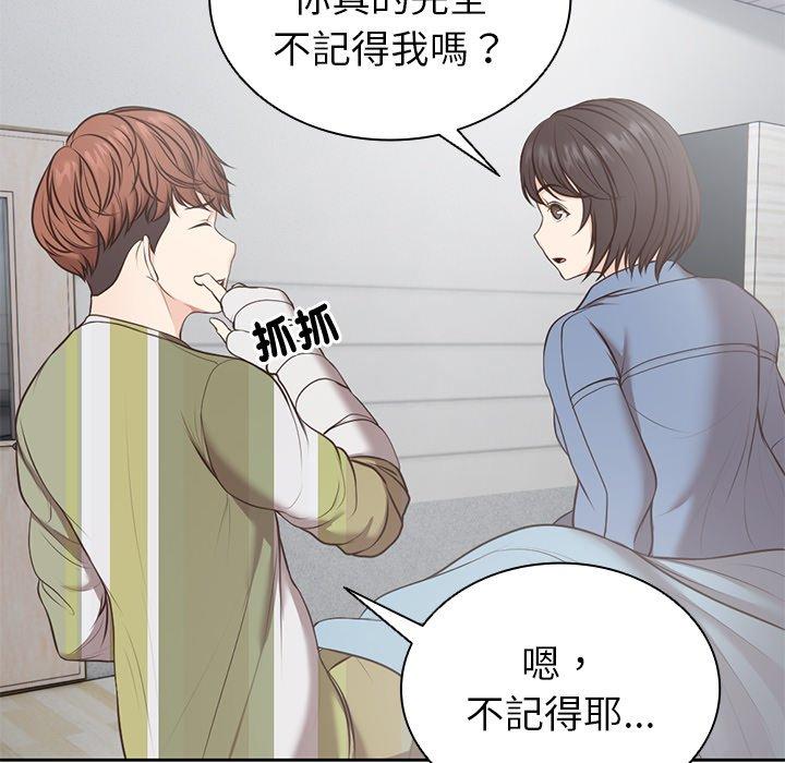 第93张