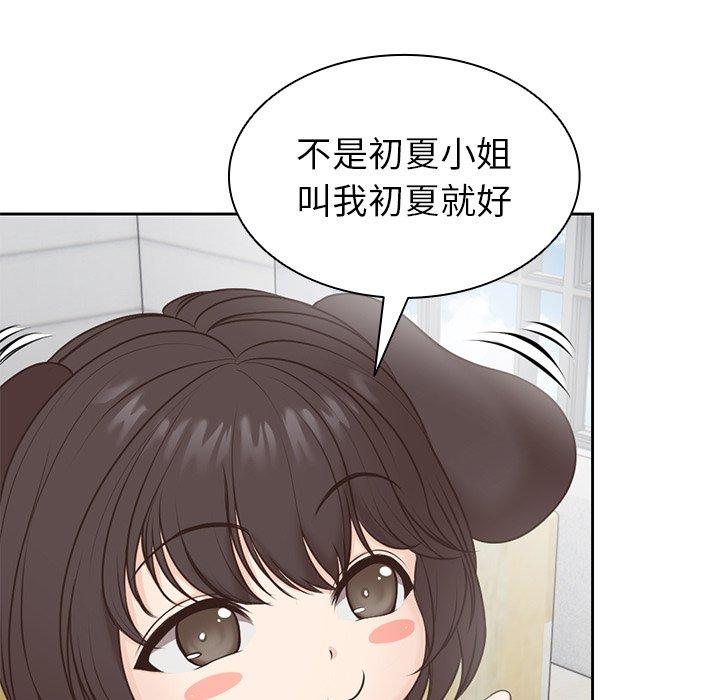 第104张