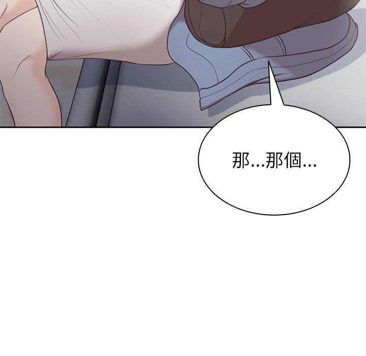第133张