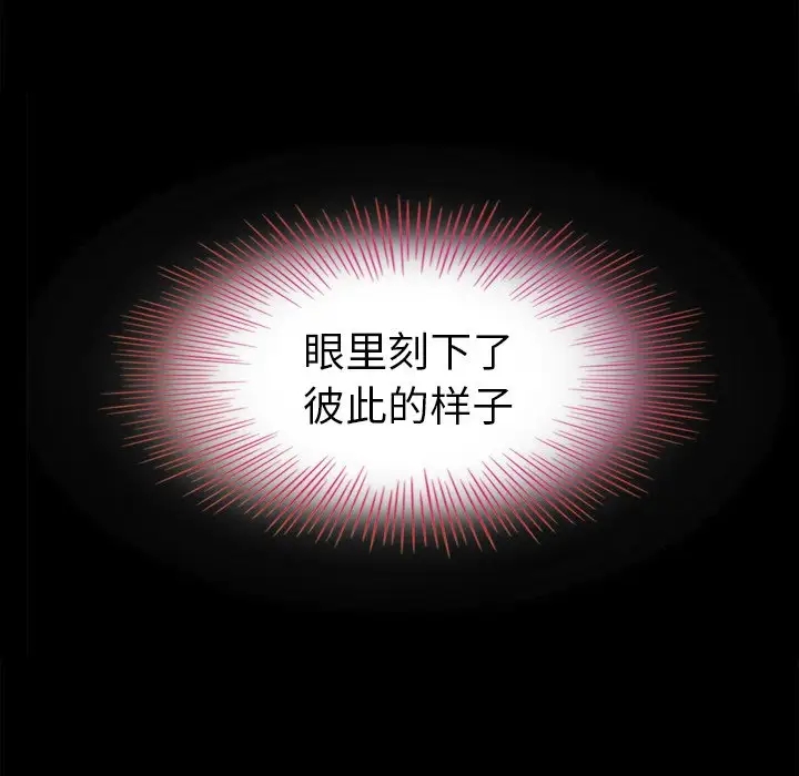 第106张