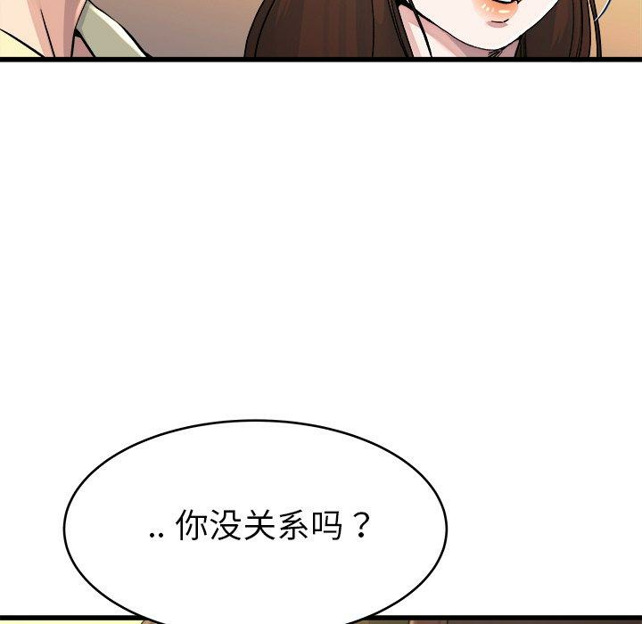 第82张