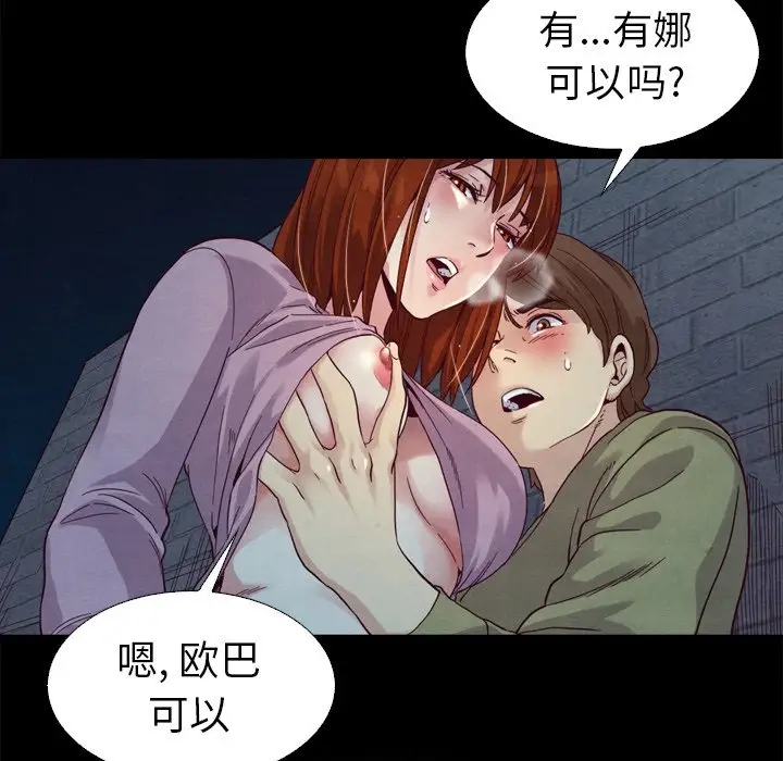 第111张