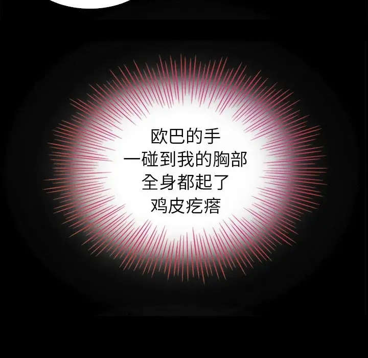 第114张