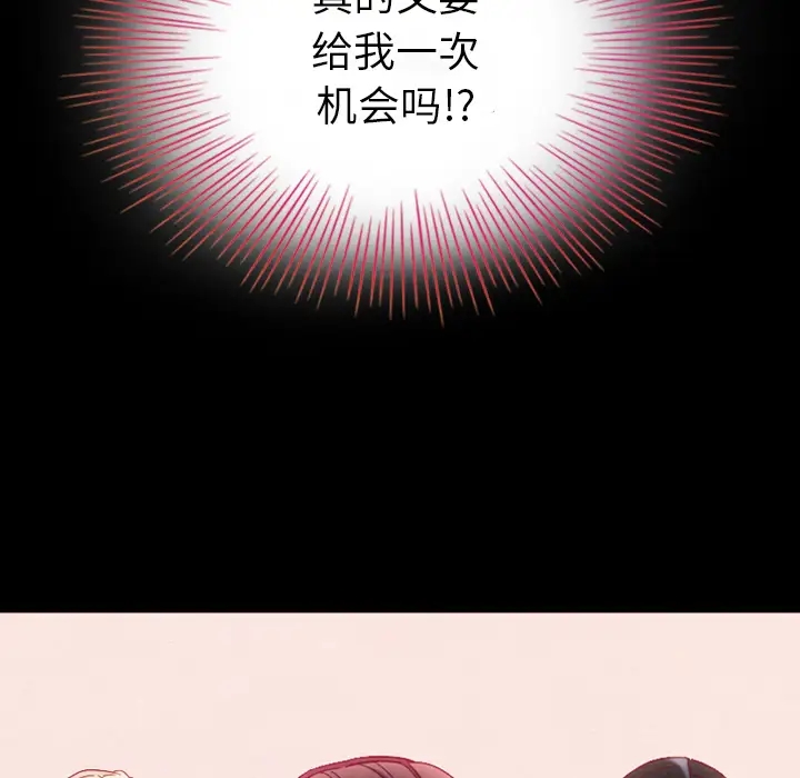 第161张
