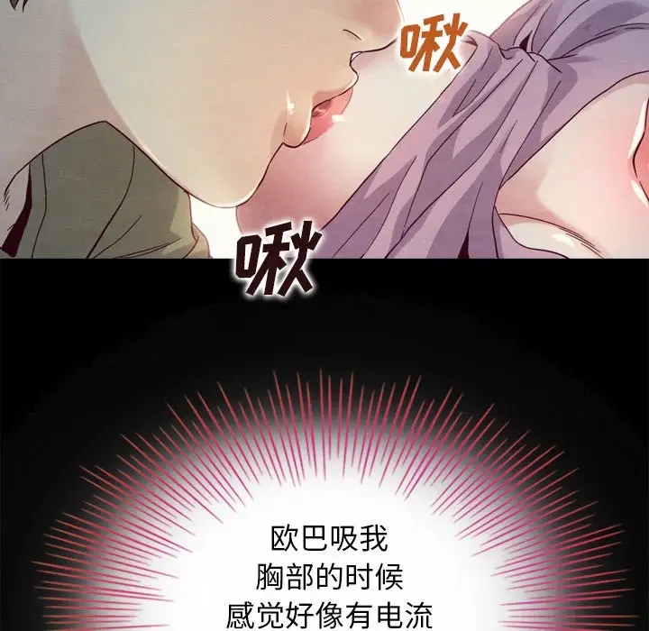 第117张