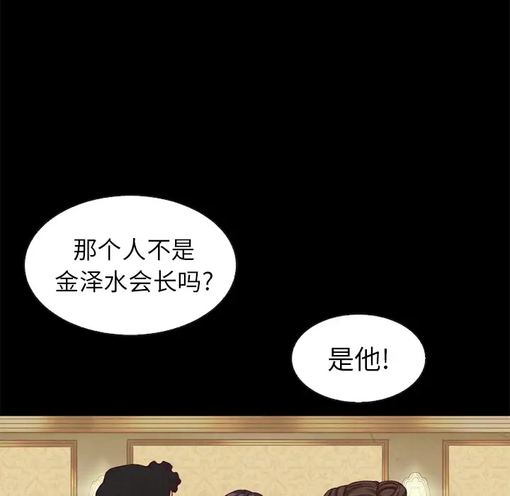 第33张