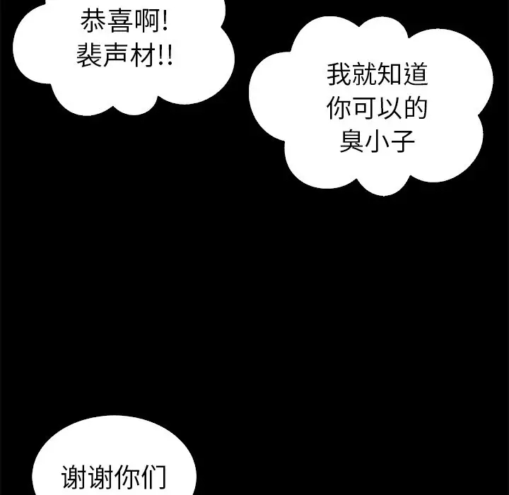 第14张