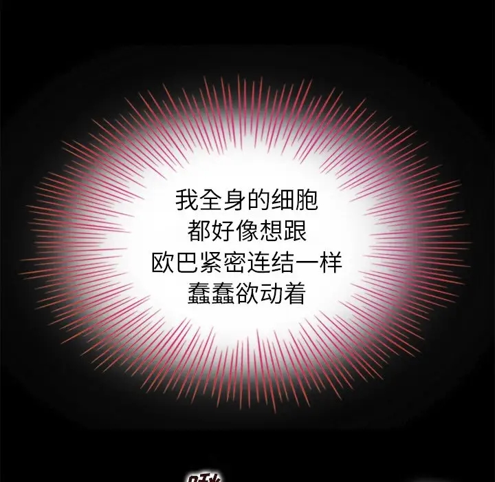 第133张