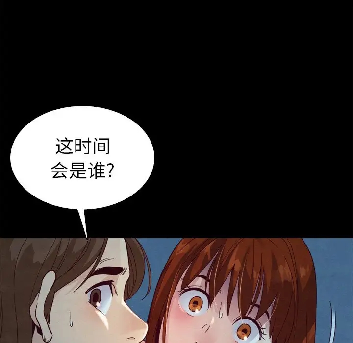 第139张