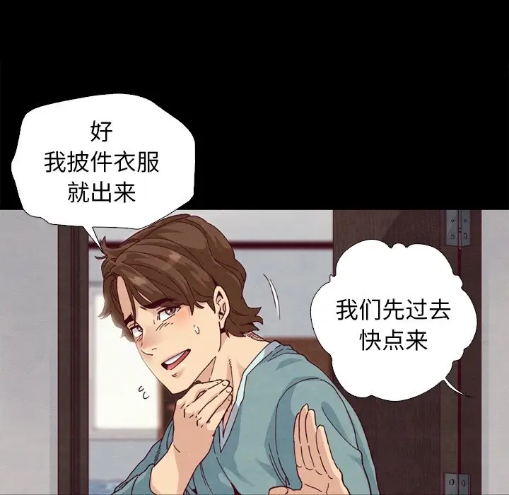 第21张