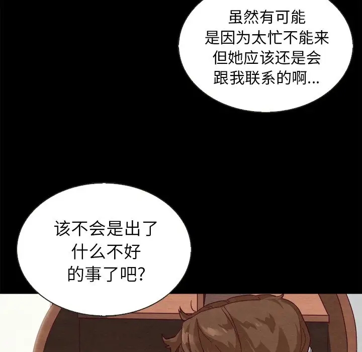 第30张