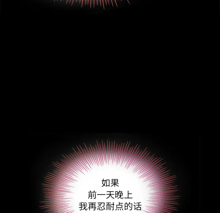 第85张