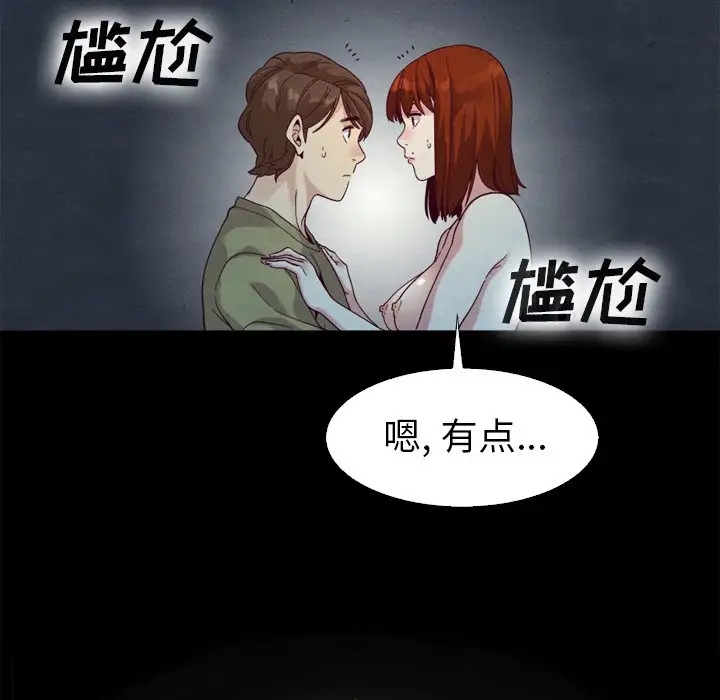 第26张