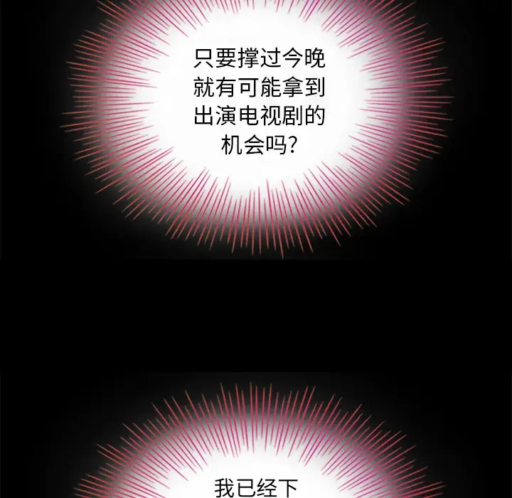 第91张