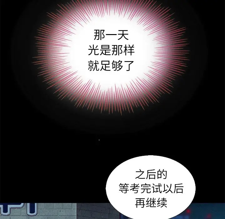 第32张