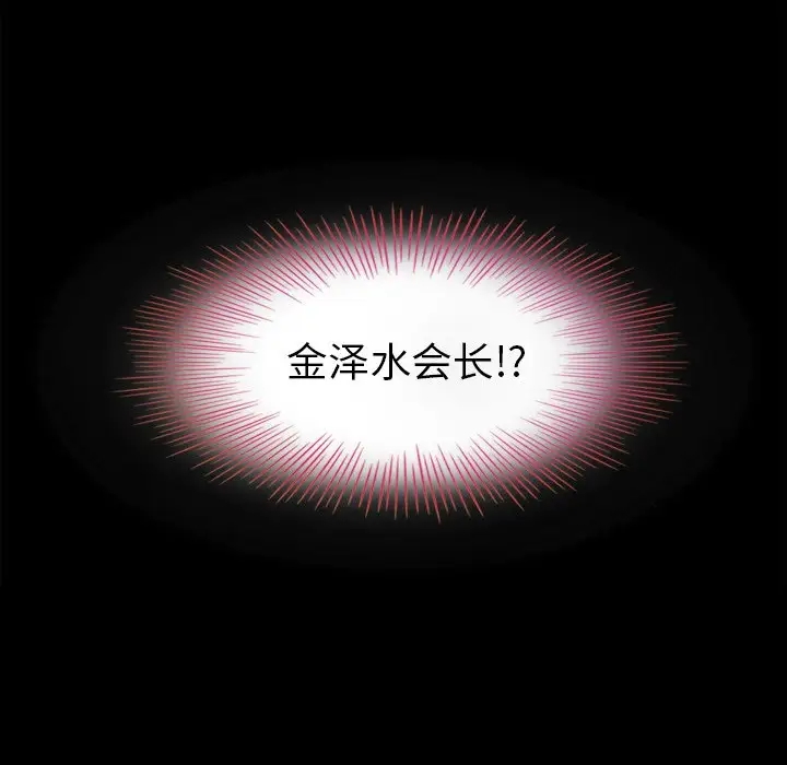 第63张