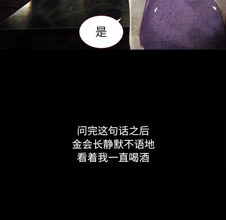 第101张