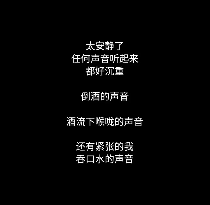 第105张