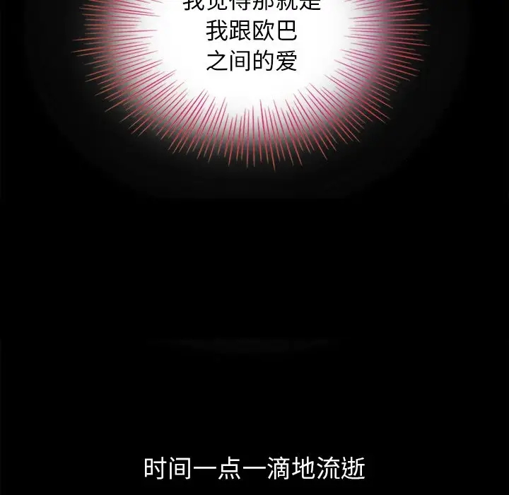 第54张