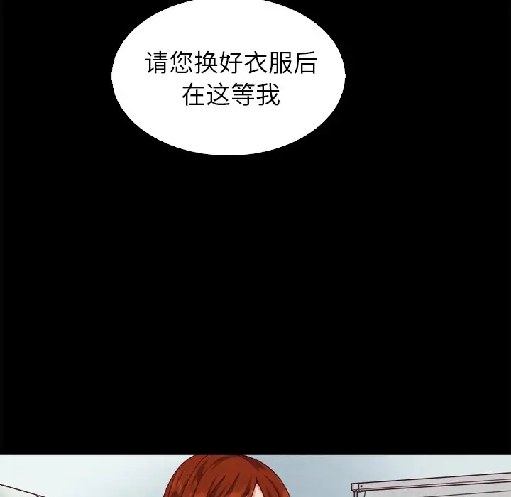 第82张