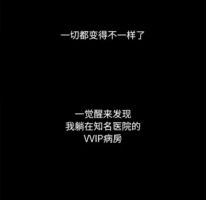 第86张