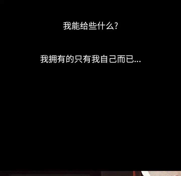 第117张