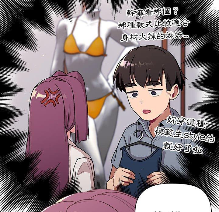 第146张