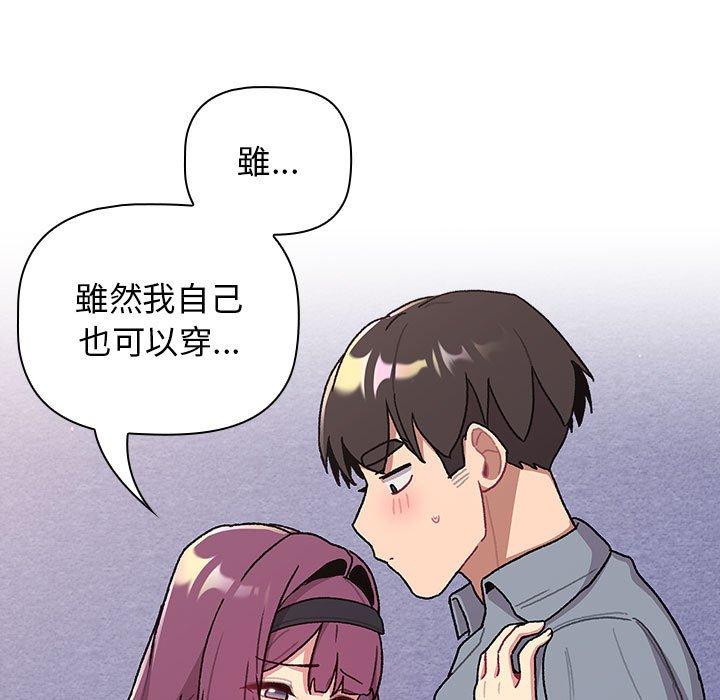 第106张
