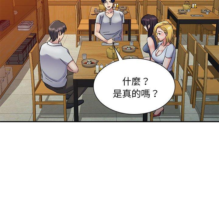 第93张